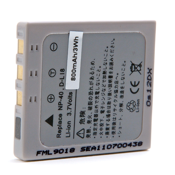 Batterie(s) Batterie appareil photo - caméra 3.7V 750mAh