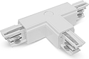 [MII8272] RAIL 3A CONNECT TRIPHASE FORME T BLC 230V
