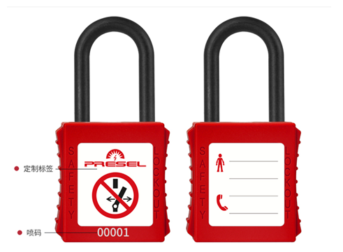 [CATPP-6-38-R-A2] cadenas plastique rouge anse nylon 6mm clé identique A2